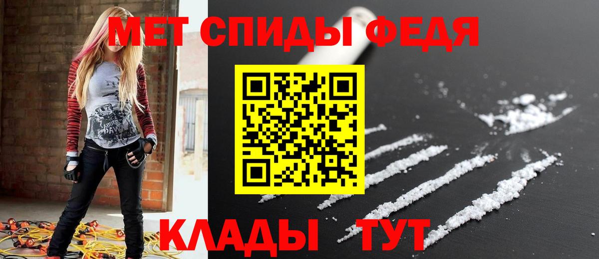 АМФ Розовый Десногорск