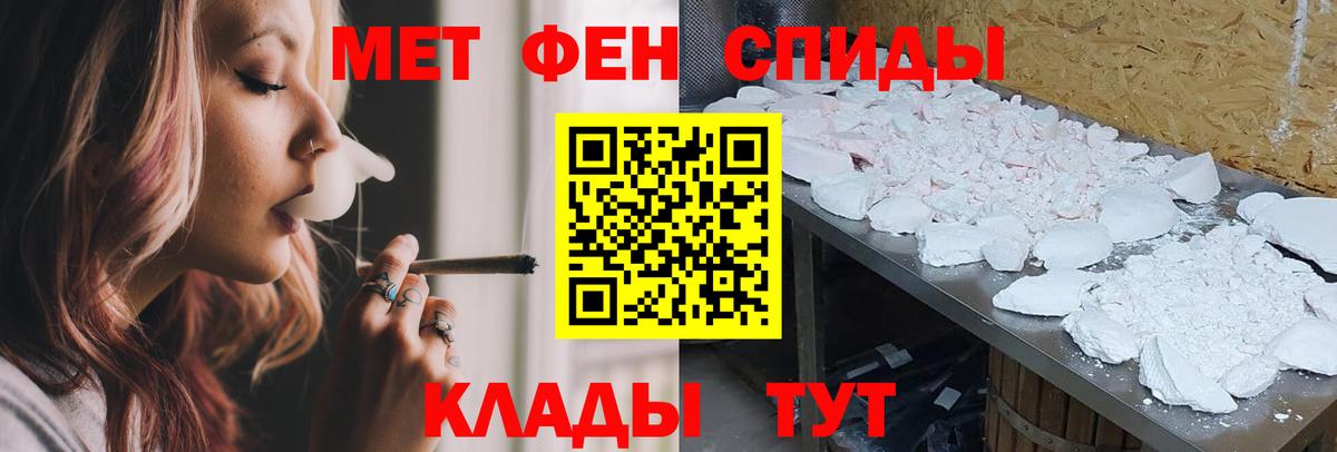 Десногорск  Амфетамин 97%  АМФ  Вход с VPN 