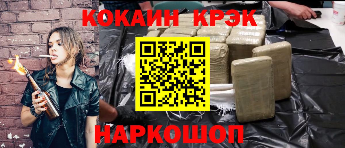 Десногорск  Cocaine 99%  Вход с VPN  Cocaine Columbia 