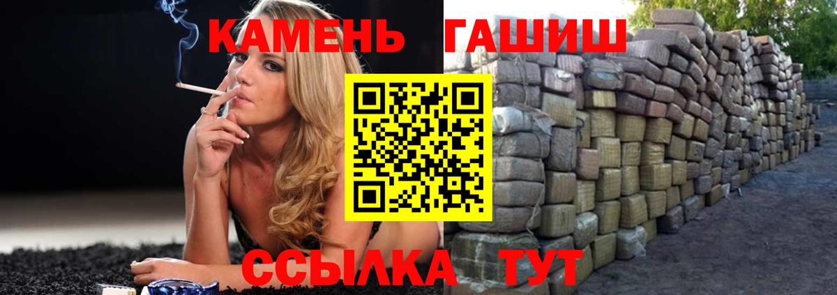 дарнет шоп  Гашиш hashish  Десногорск  Вход с VPN  ГАШ хэш 
