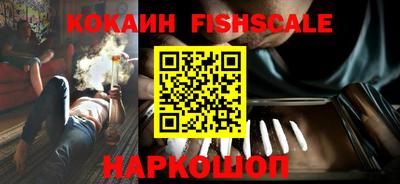 COCAINE Ливны