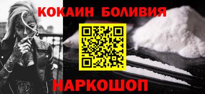 COCAINE Ливны