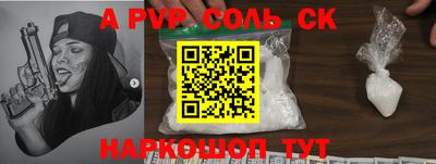 COCAINE Ливны
