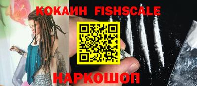 COCAINE Ливны