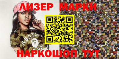 apvp Лесосибирск
