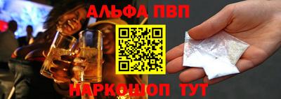 apvp Лесосибирск