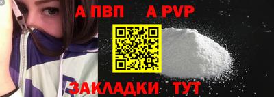 apvp Лесосибирск