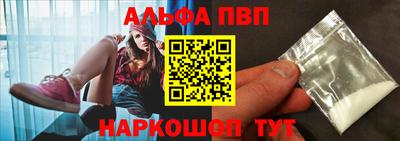 mdpv Ликино-Дулёво