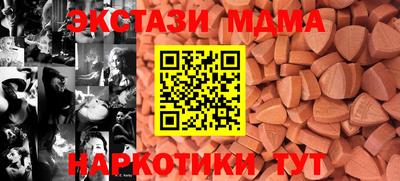 COCAINE Ливны