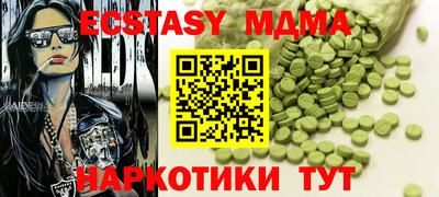 mdpv Ликино-Дулёво