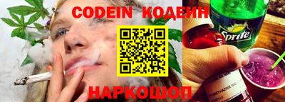 COCAINE Ливны