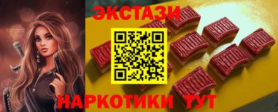 COCAINE Ливны
