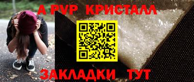 apvp Лесосибирск