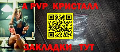 COCAINE Ливны