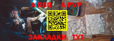 apvp Лесосибирск