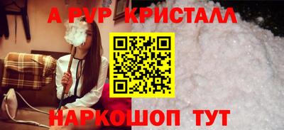 COCAINE Ливны