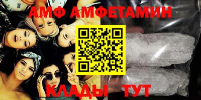 COCAINE Ливны
