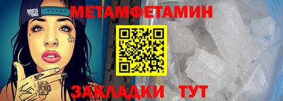 COCAINE Ливны
