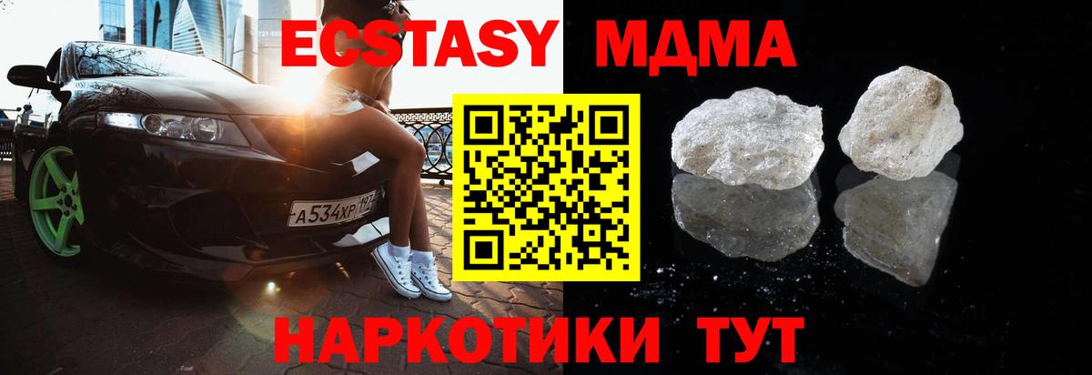 ГАШ Десногорск