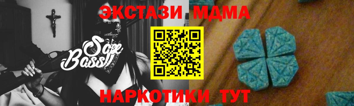 MDMA Molly  МДМА  МДМА Molly  Десногорск  Вход с VPN 