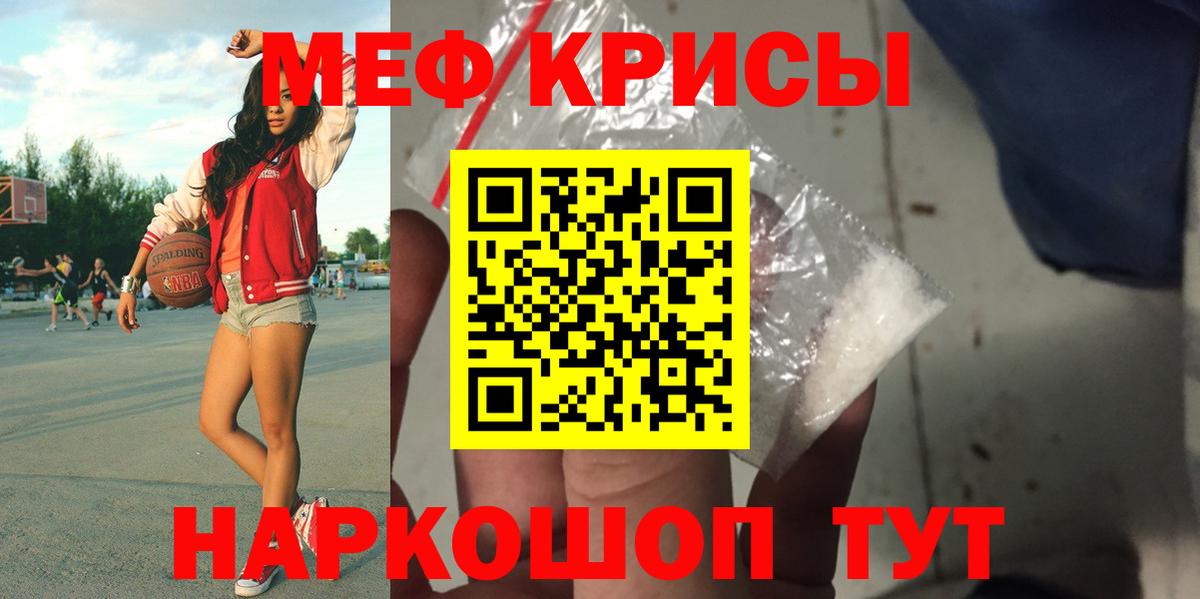 МЕФ Десногорск