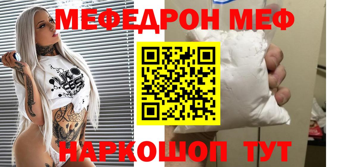 Гашиш  А ПВП СОЛЬ   Вход с VPN  Марихуана  КОКАИН  Мефедрон кристаллы  Десногорск  Меф  ГАШ 