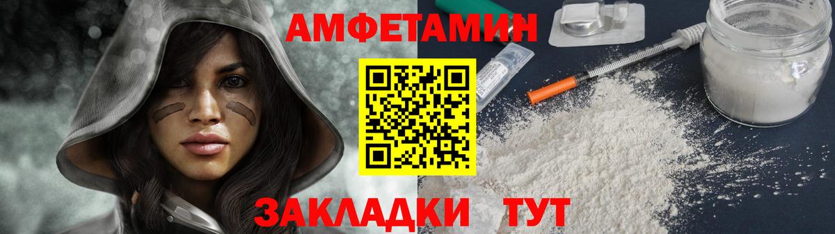Первитин кристалл Десногорск