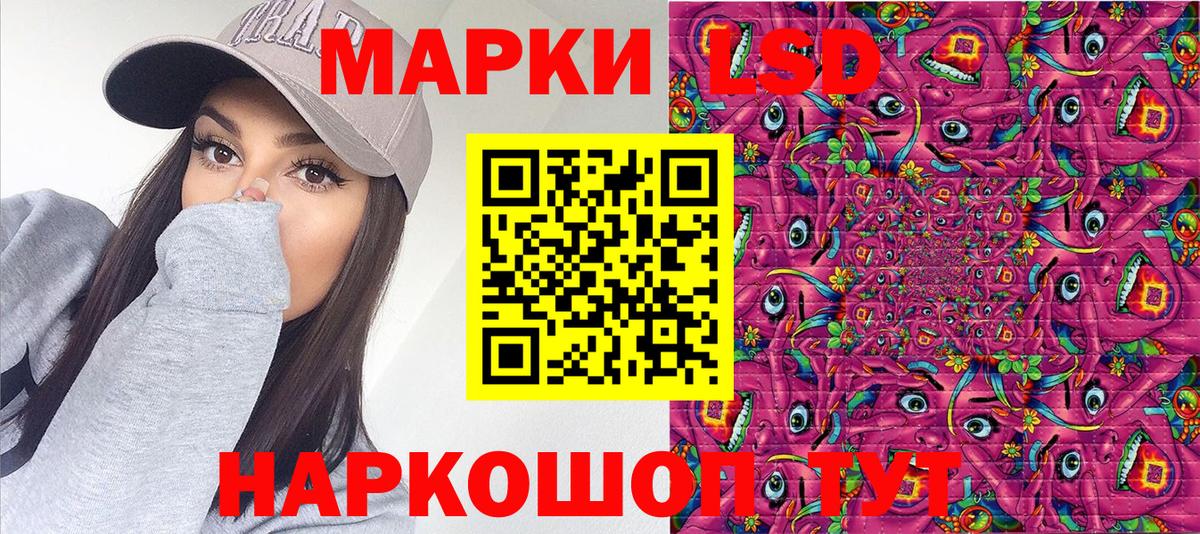 Десногорск  Марки N-bome 1,5мг  Марки N-bome 1,5мг  Вход с VPN 