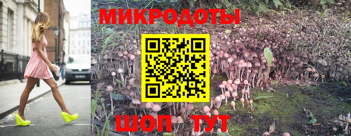 Галлюциногенные грибы прущие грибы  даркнет сайт  Десногорск  Вход с VPN 