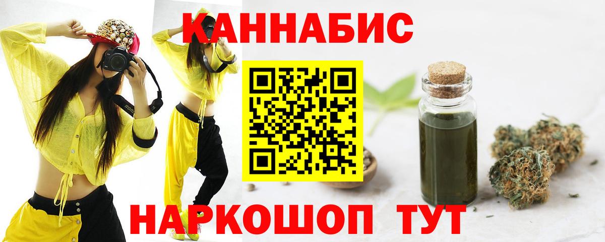 Бошки Шишки тримм Десногорск