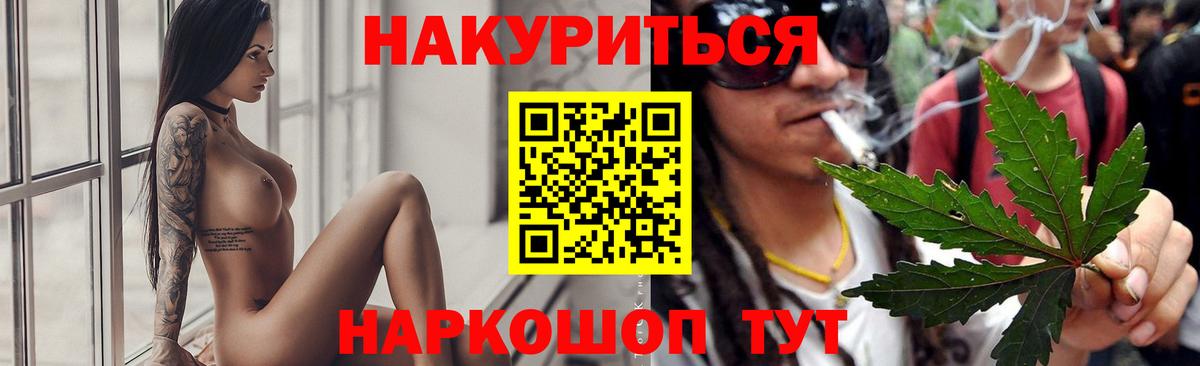 Бошки Шишки VHQ  Конопля LSD WEED  МАРИХУАНА MAZAR  Десногорск  Марихуана OG Kush  Вход с VPN 